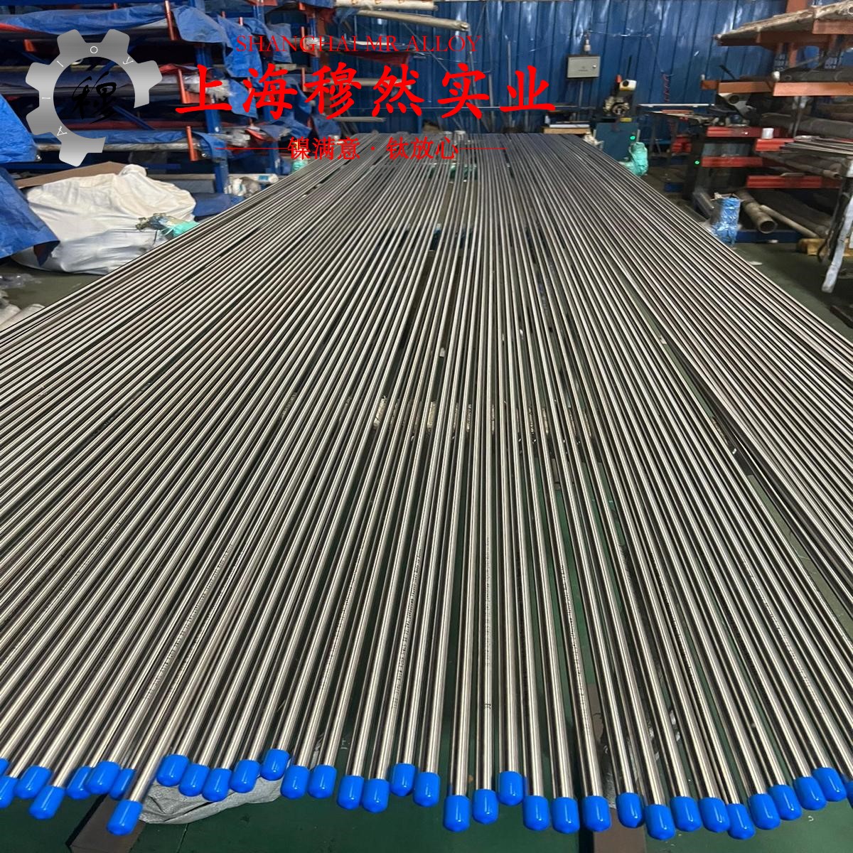 B10铁白铜的弹性性能与工艺性能