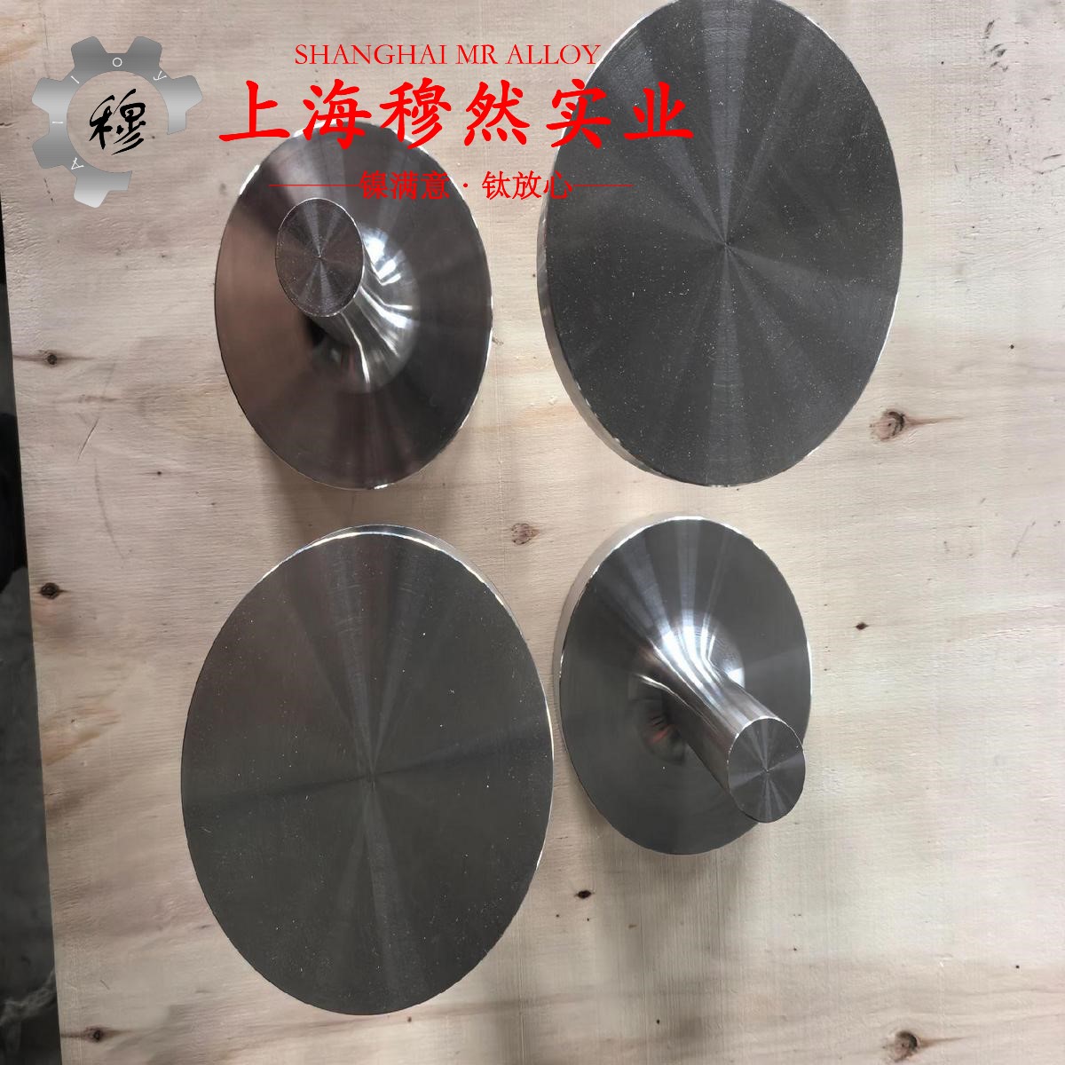 TC4中等强度α-β型两相钛合金的零件热处理工艺与热处理性能