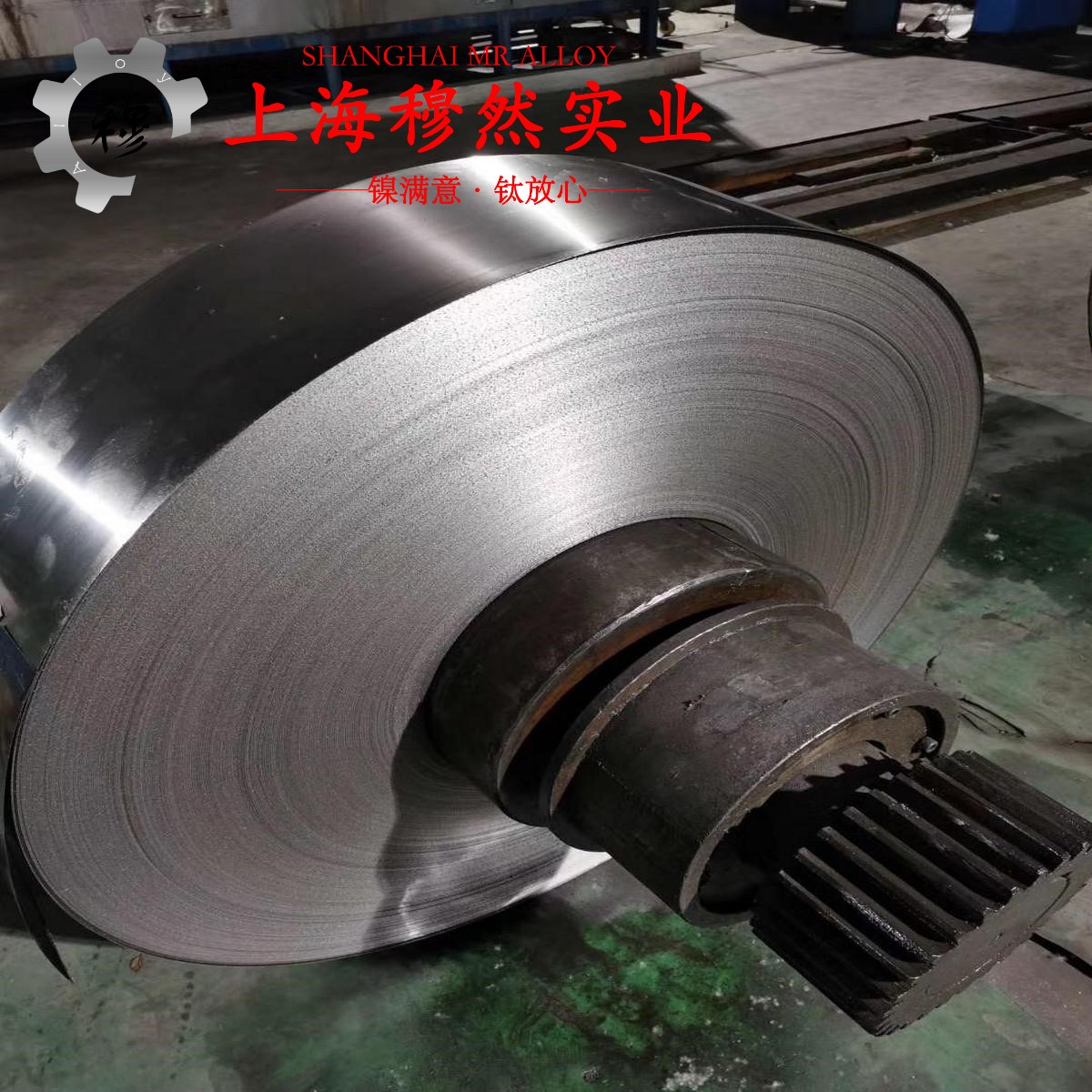 CuNi1铜镍电阻合金切削加工与磨削性能