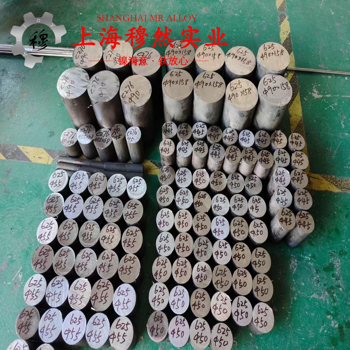 CuNi10铜镍电阻合金的热性能与抗氧化性能