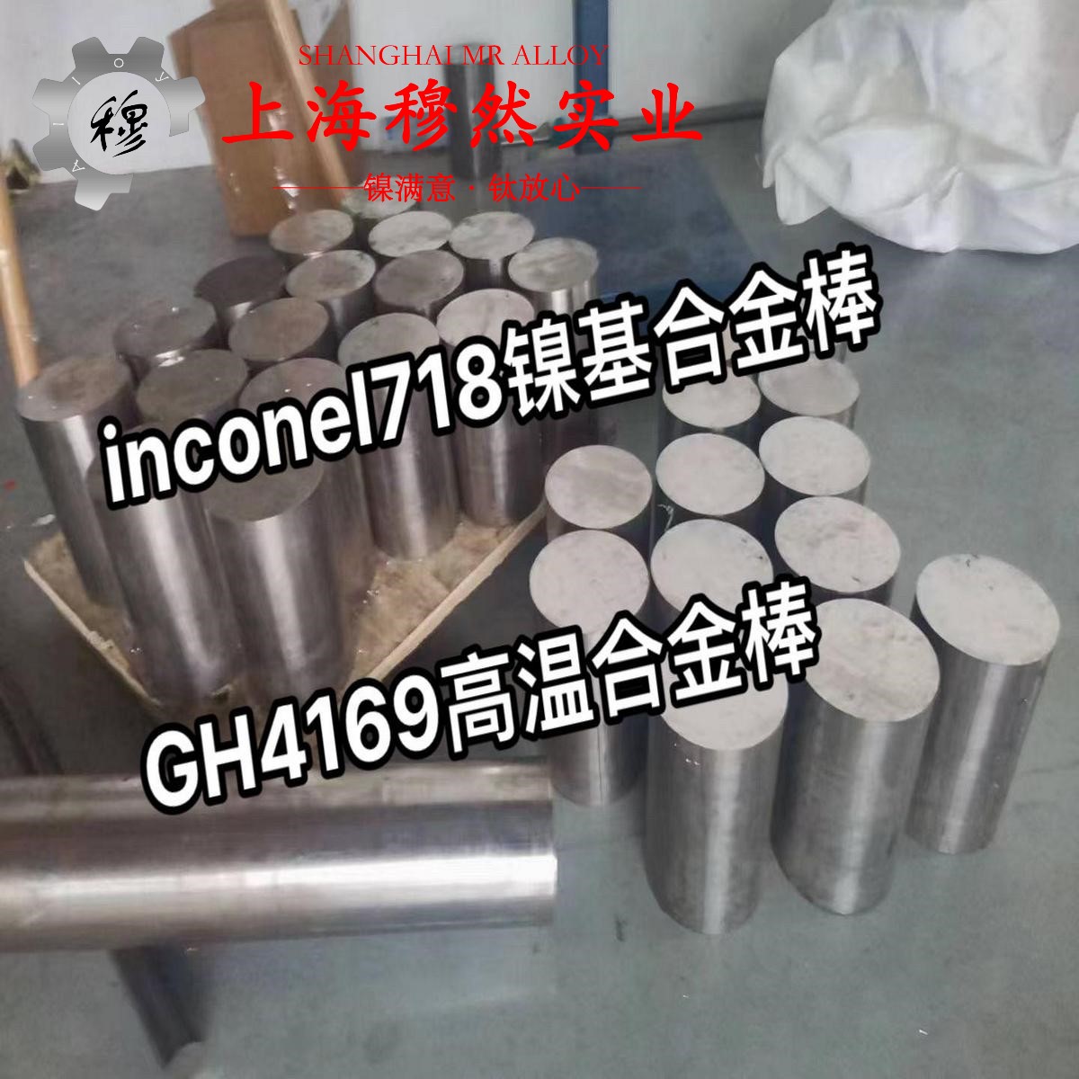 CuNi30应变电阻合金的相变温度与热膨胀系数