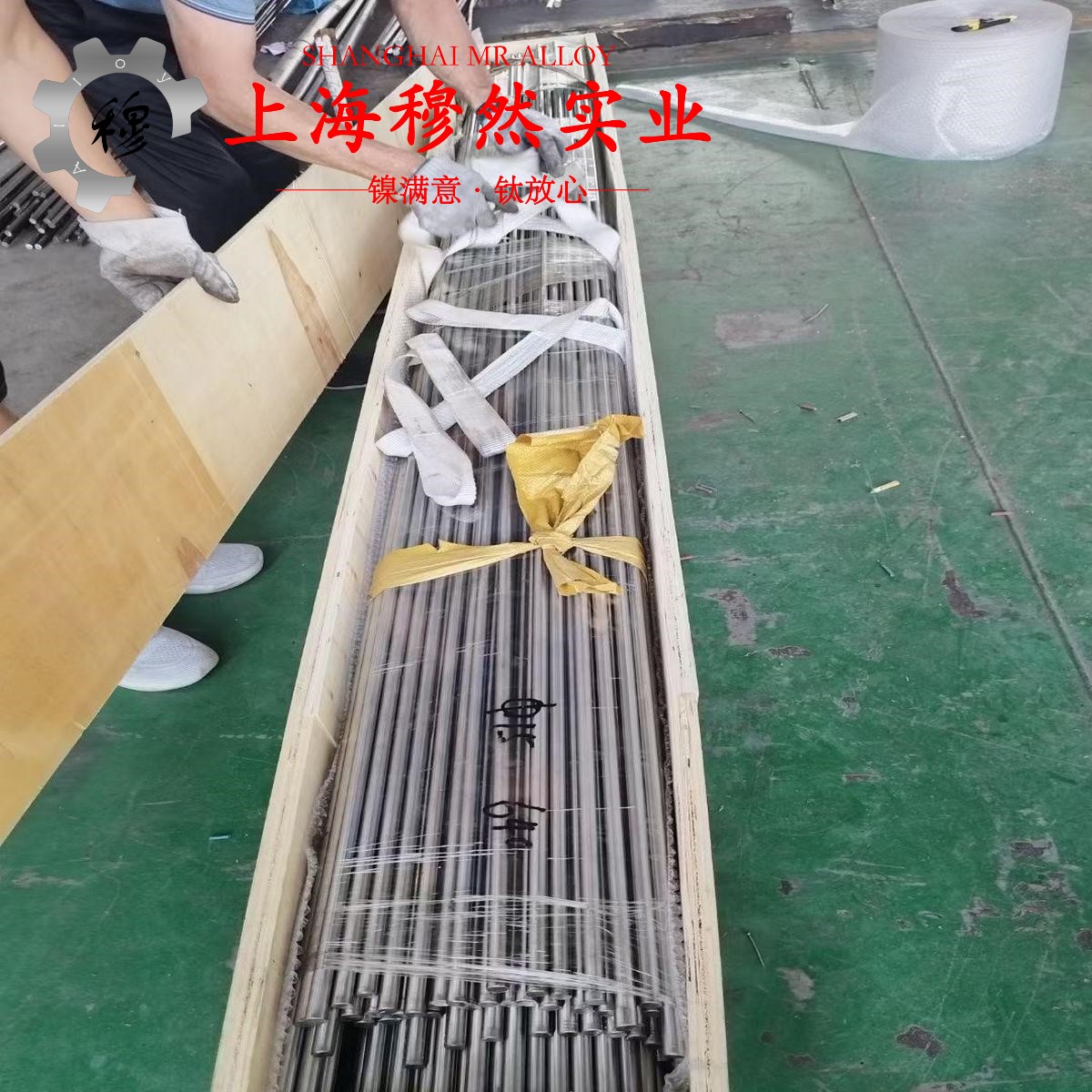 Cr20Ni30高电阻电热合金的零件热处理工艺与热处理性能