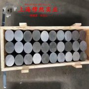  Monel502镍铜合金的应力集中与断裂韧度