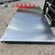  Co50V2精密软磁铁钴合金什么材质？