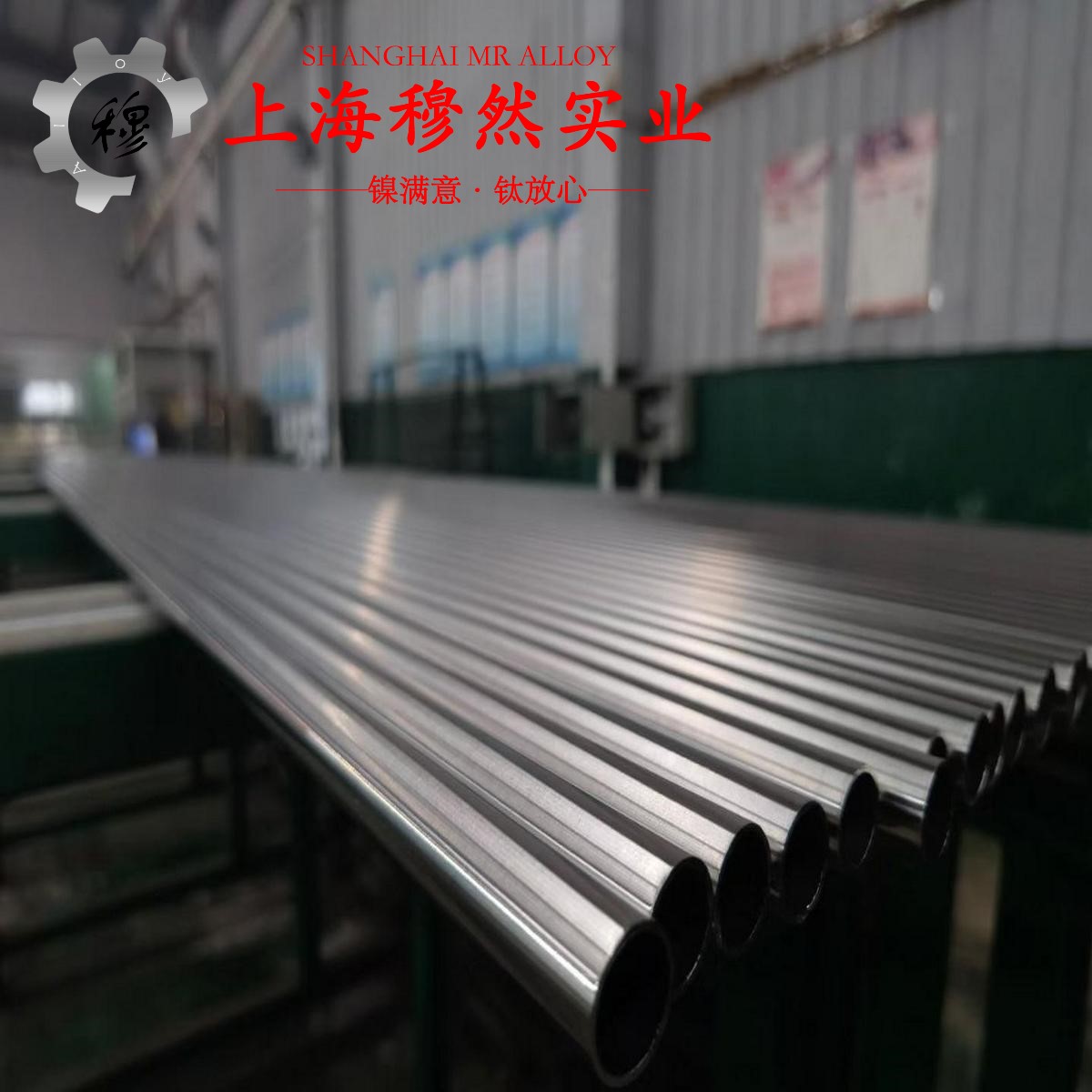 Ni50精密软磁铁镍合金是什么金属？