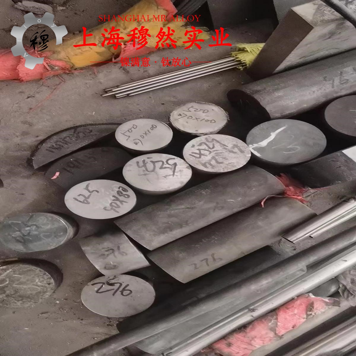 Ni80Mo5精密软磁铁镍合金国标的材料参数百科