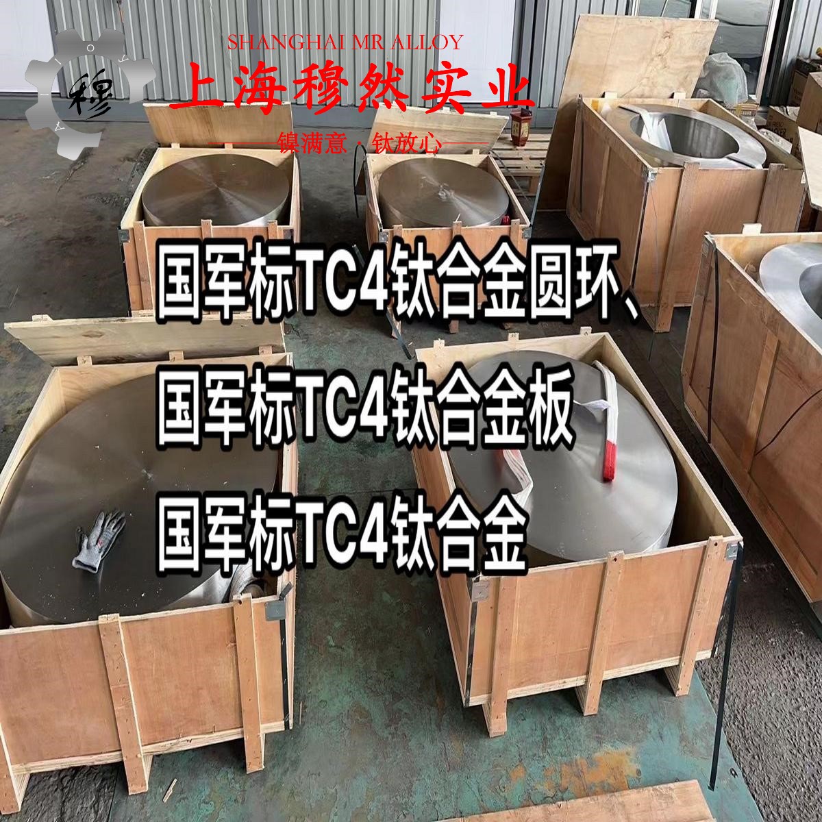 Ni42CrTi精密弹性合金的低周疲劳与力学性能