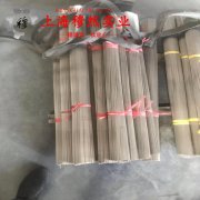  4J29膨胀可伐合金的高周疲劳与时效处理