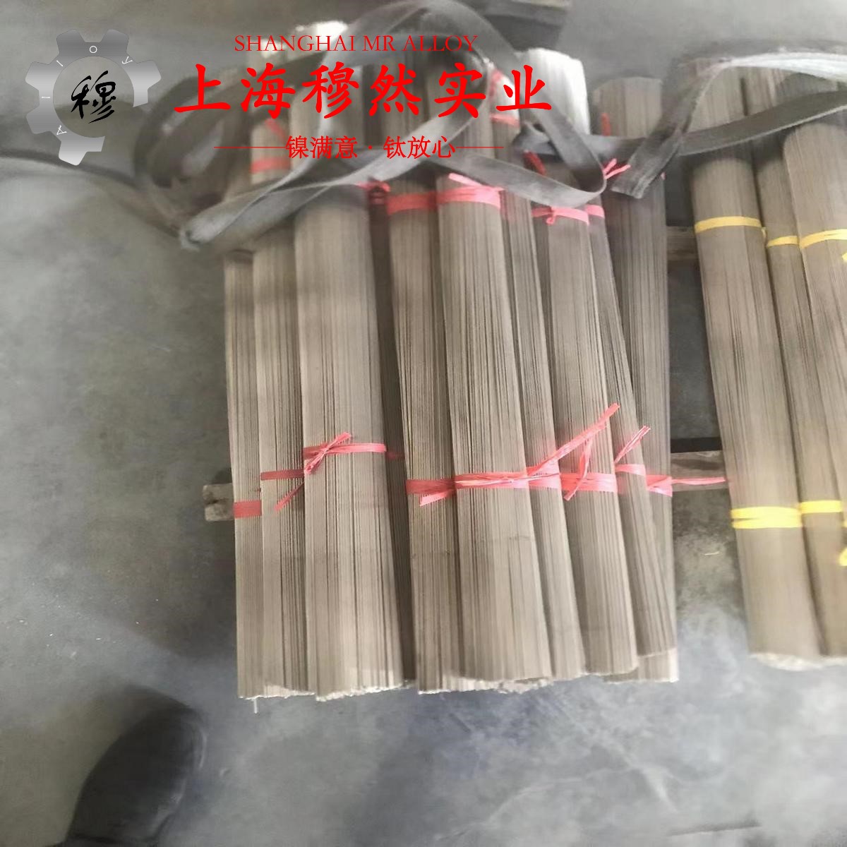 4J29膨胀可伐合金的高周疲劳与时效处理