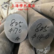  4J52铁镍定膨胀玻封合金线材的材料参数百科