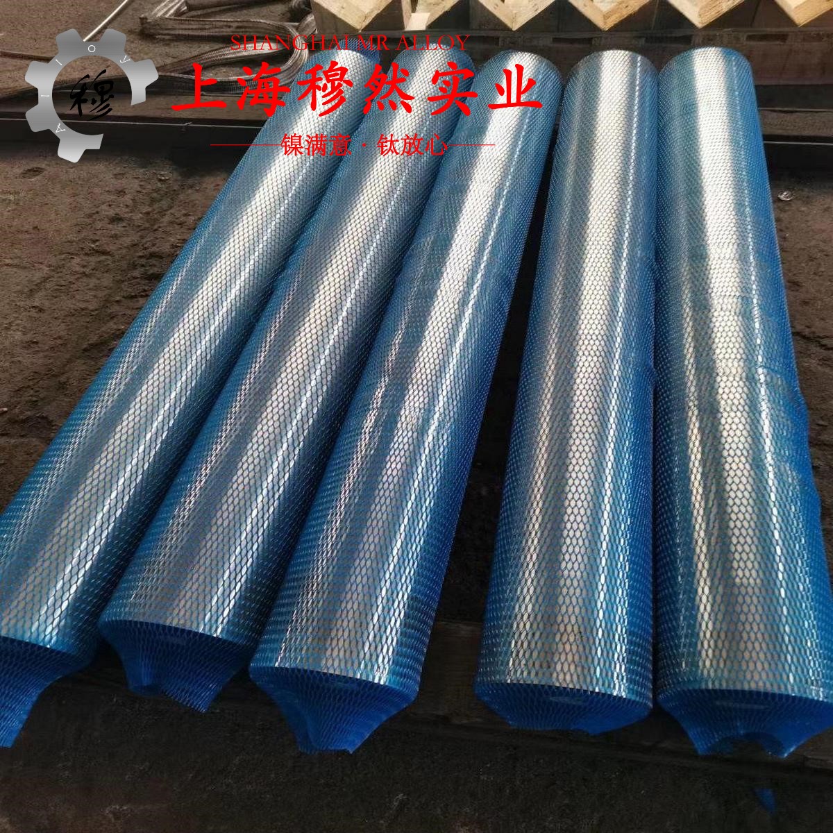 UNS N04400蒙乃尔400铜镍合金的高温持久强度与断面收缩率