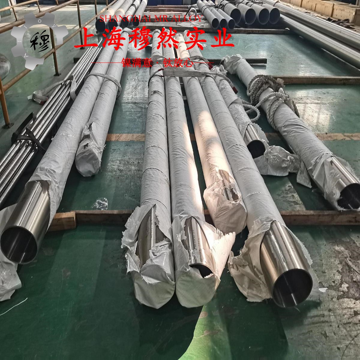 BFe10-1-1铜镍合金的熔化温度范围与物理性能