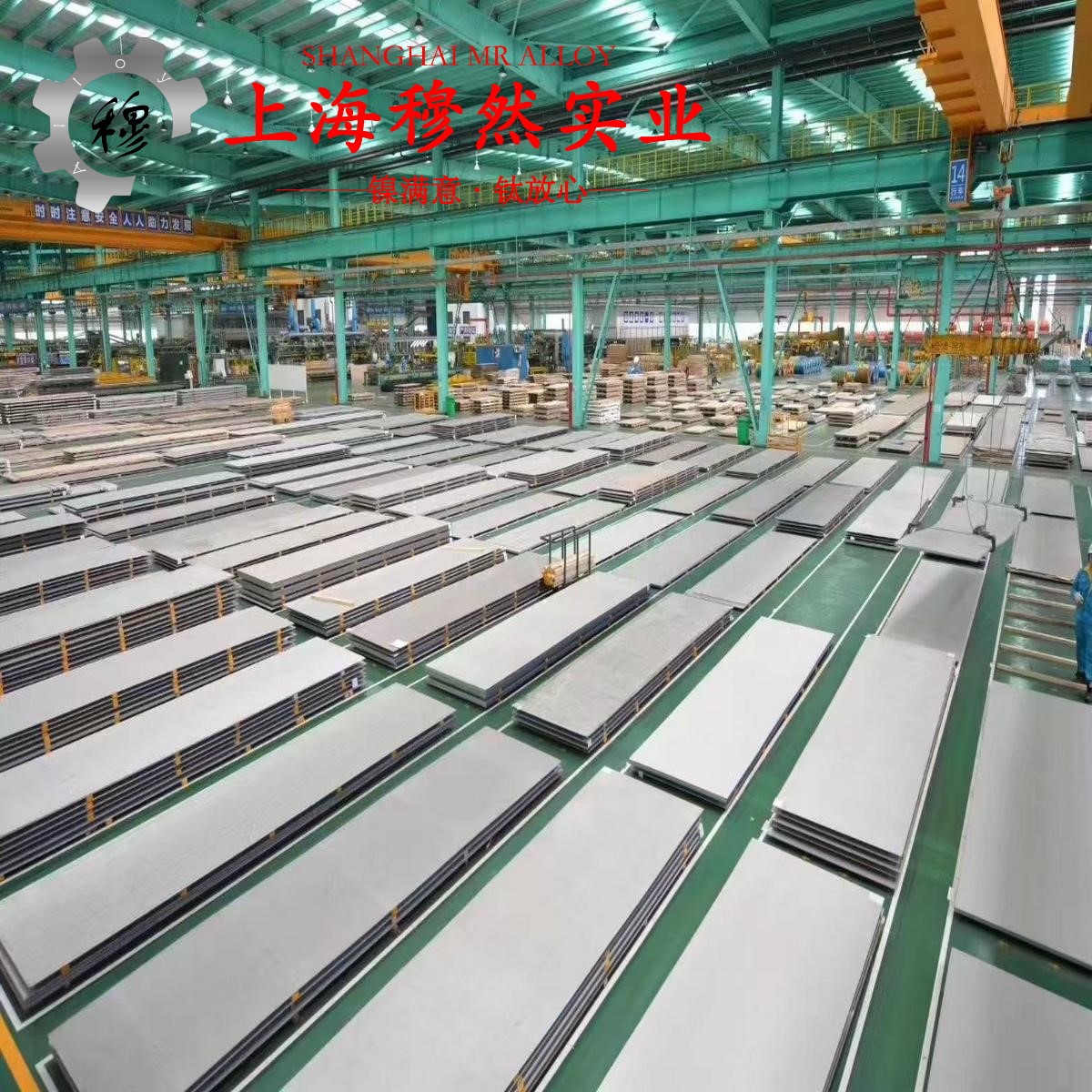 NC003铜镍电阻合金的熔点与耐腐蚀性能