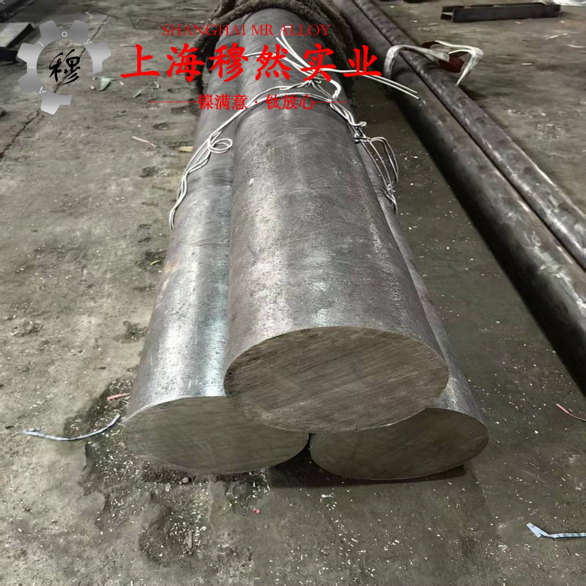 NC012铜镍应变电阻合金的冷却方式与延伸率