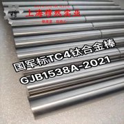  NC015铜镍电阻合金的弹性性能与工艺性能