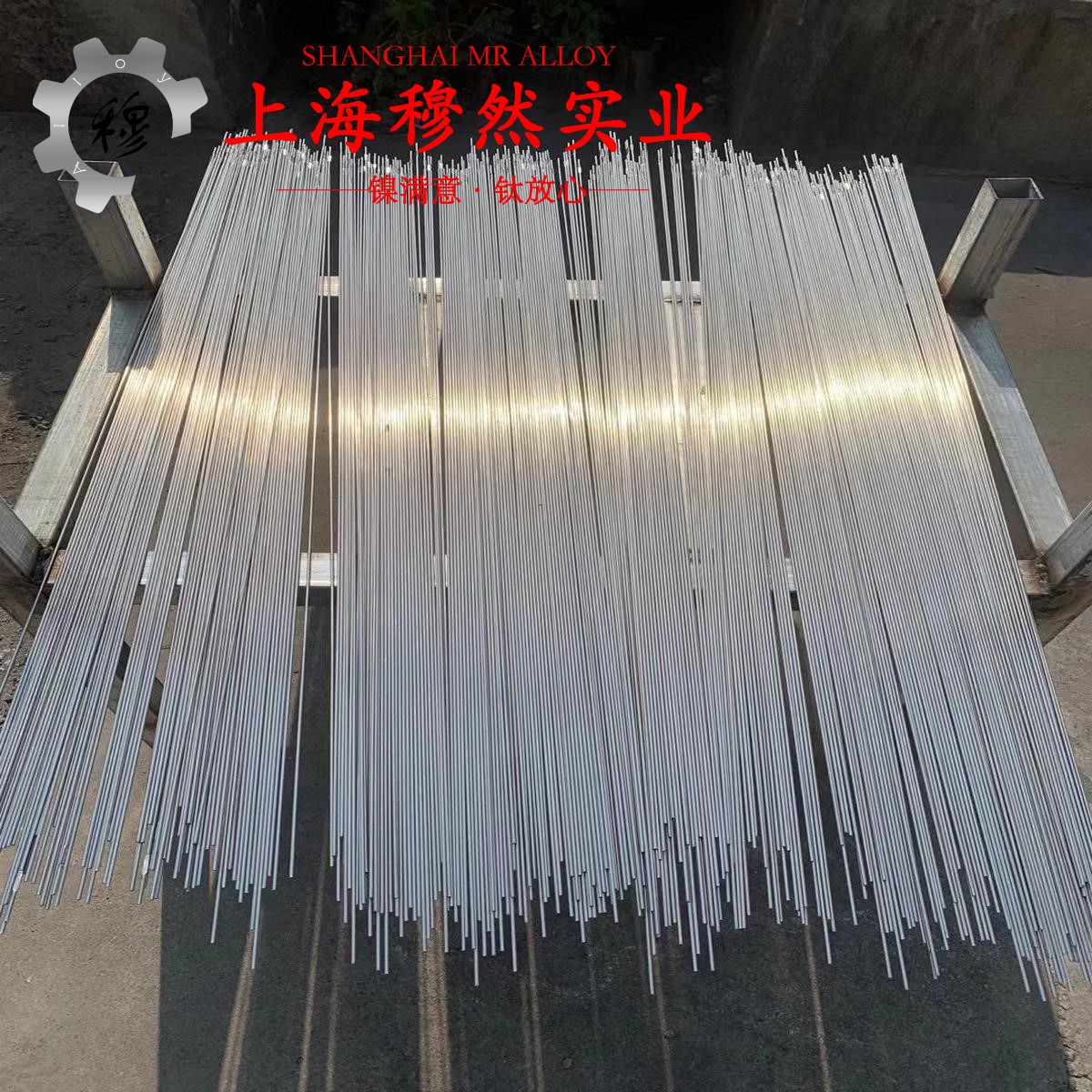 NC030应变电阻合金是什么金属？