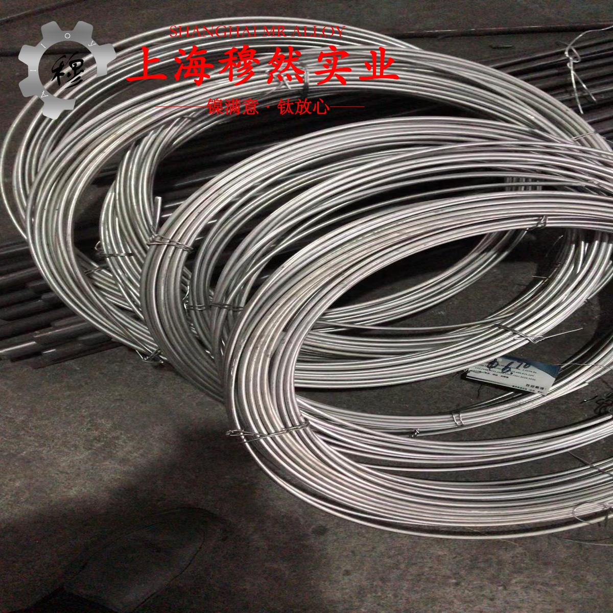 NC040应变电阻合金国军标的材料参数百科