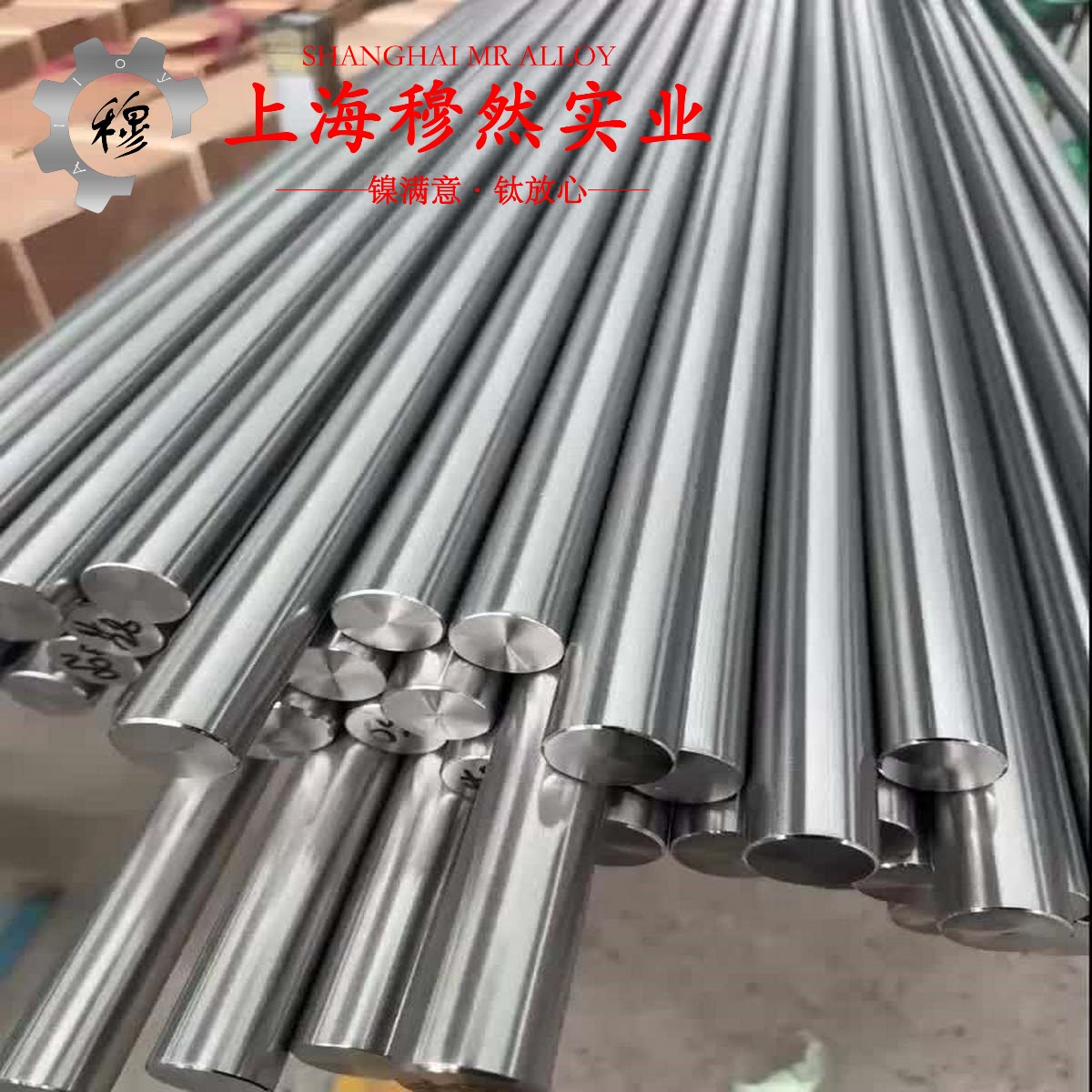 00Ni18Co8Mo3TiAl马氏体时效钢毛细管的材料参数百科