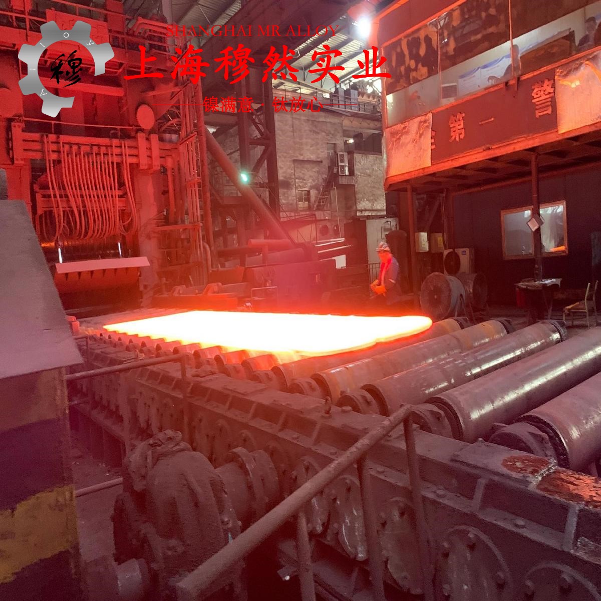 铜镍19应变电阻合金的熔炼温度与抗腐蚀性能