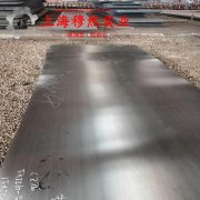  4J29可伐Kovar合金板材的材料参数百科