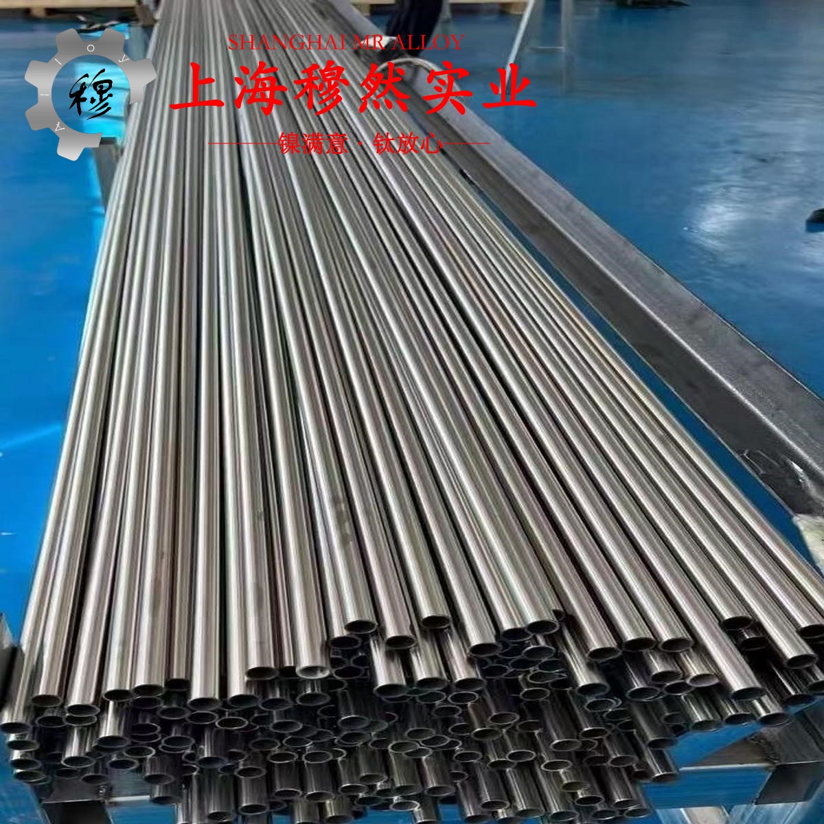 GH3039镍铬基高温合金的高温持久性能与高温合金标准