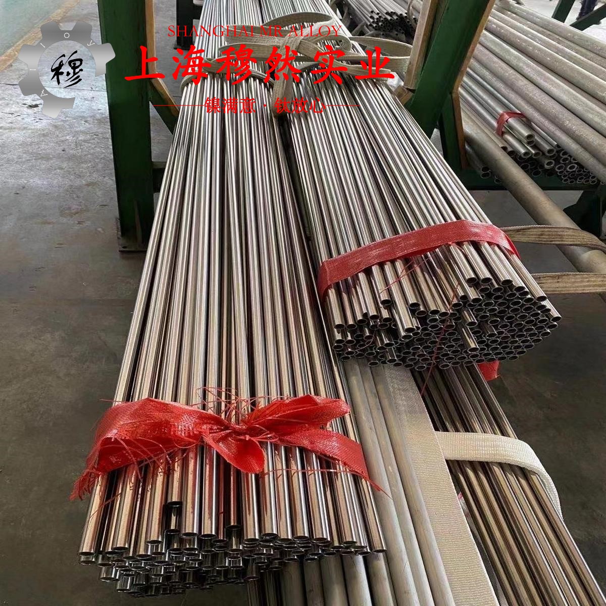 GH3600镍铬铁基高温合金材料的技术标准