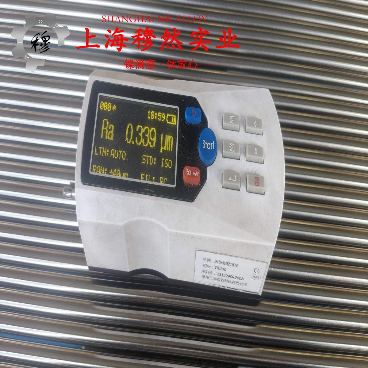 Inconel600英科耐尔的伸长率与合金组织结构