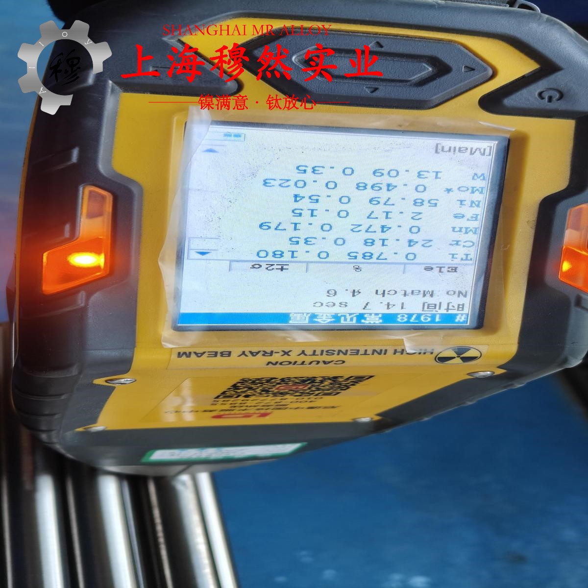 1J06精密软磁铁铝合金的制作工艺与泊松比