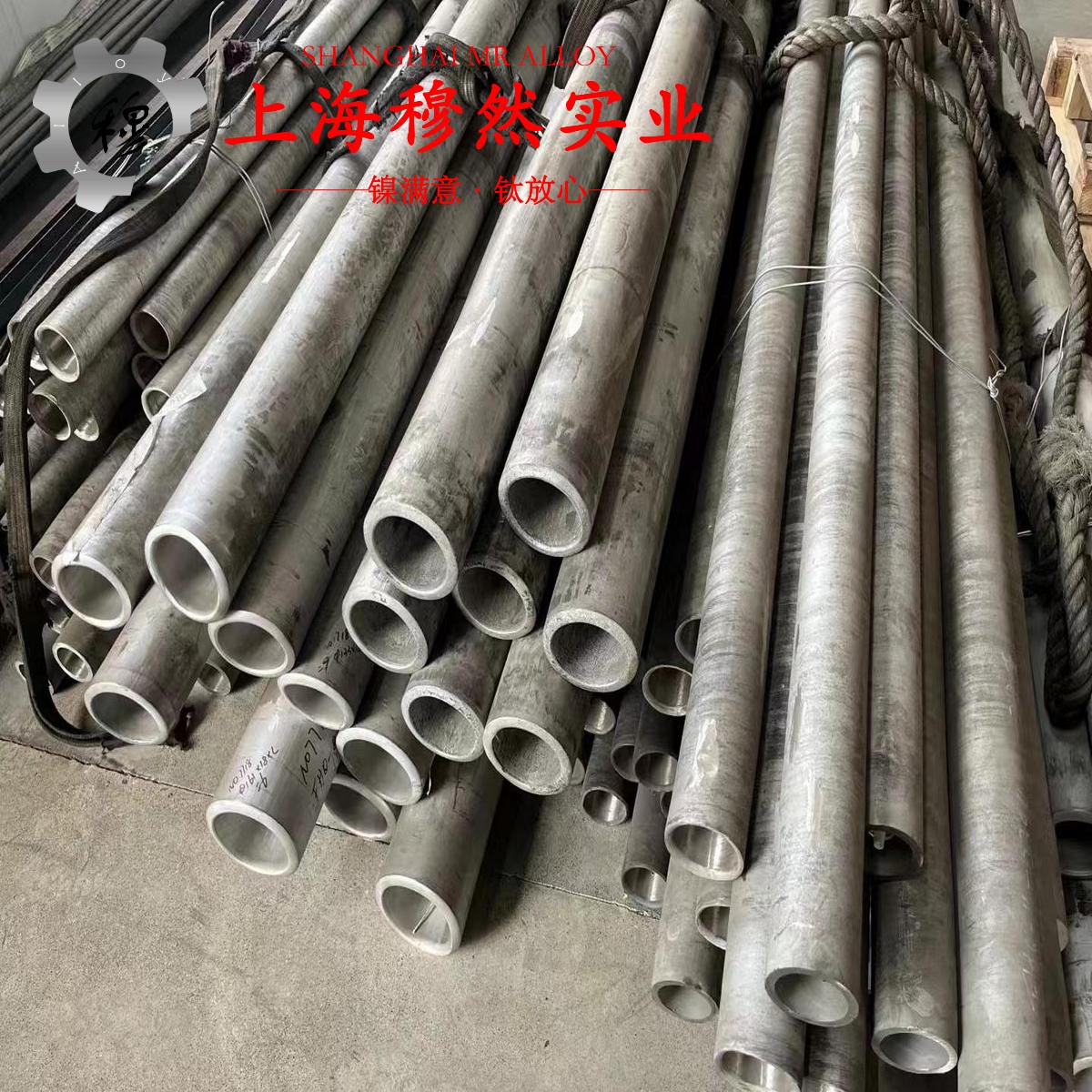 1J32精密软磁铁镍合金的热膨胀性能与磁性能