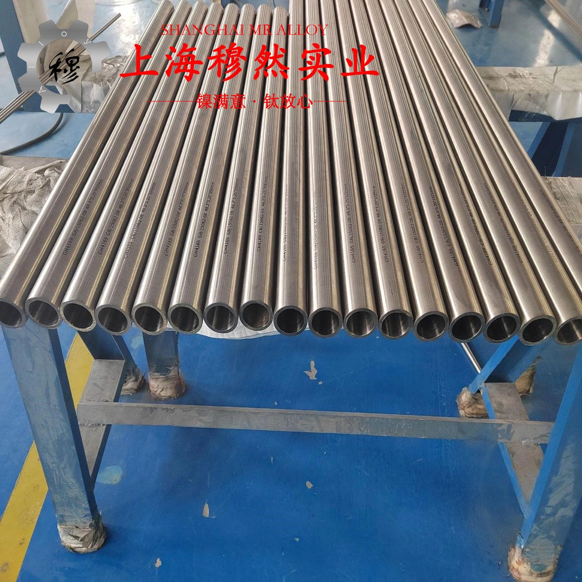 1J403精密软磁铁镍合金的力学性能测试与电性能