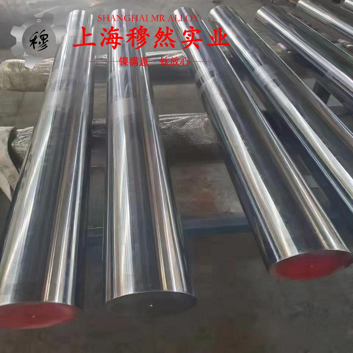 1J87精密软磁铁镍合金的高温持久性能与高温合金标准