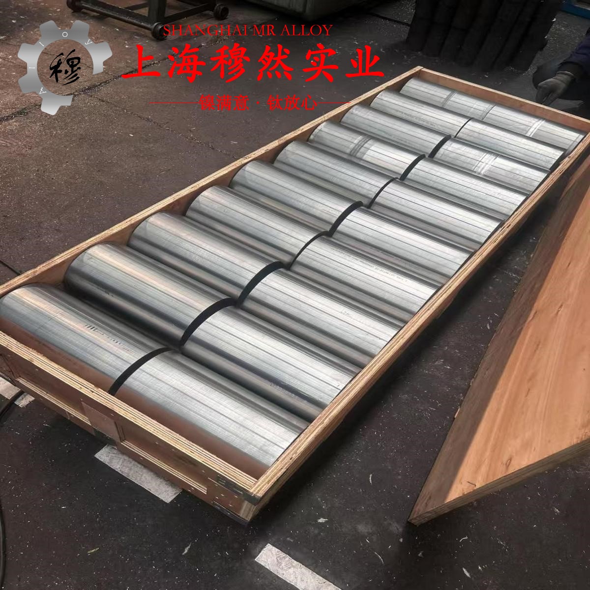 2J09精密永磁铁钴钒合金的显微组织与电阻率