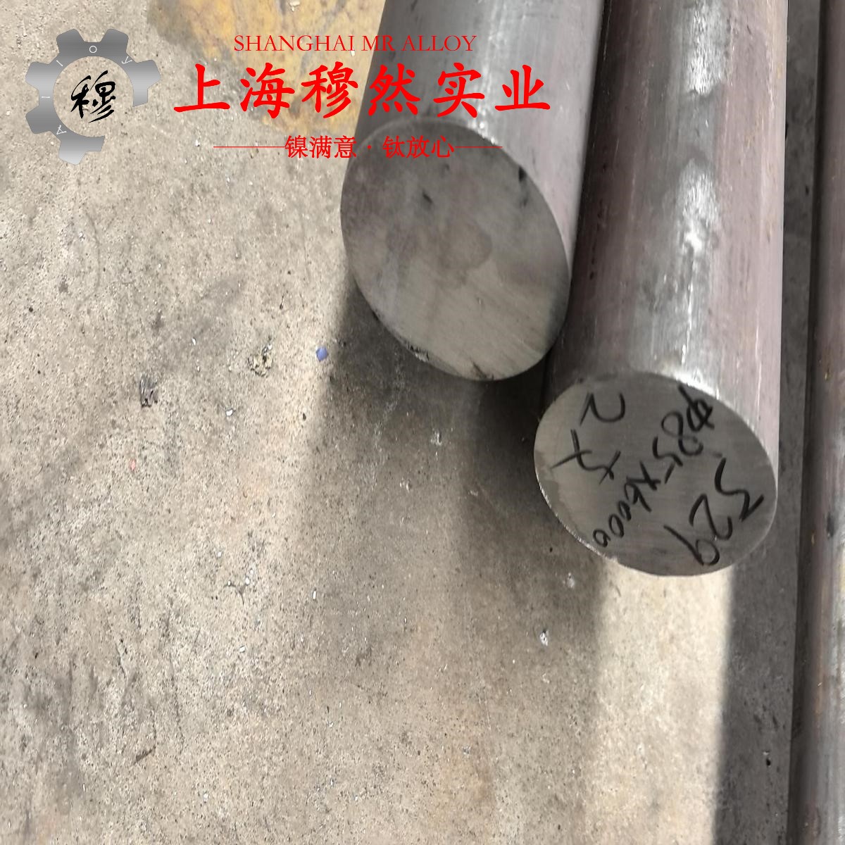 2J04精密永磁铁钴钒合金的相变温度与热膨胀系数