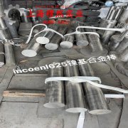  4J42精密定膨胀合金线材的材料参数百科