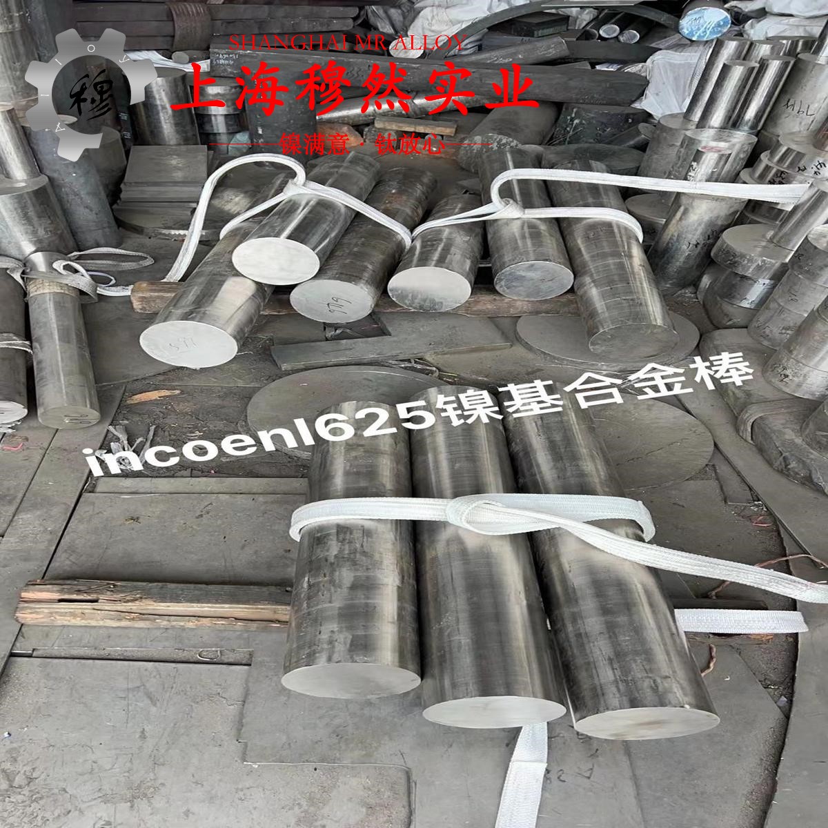 4J42精密定膨胀合金线材的材料参数百科