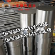  6J10精密电阻镍铬合金的弹性性能与工艺性能