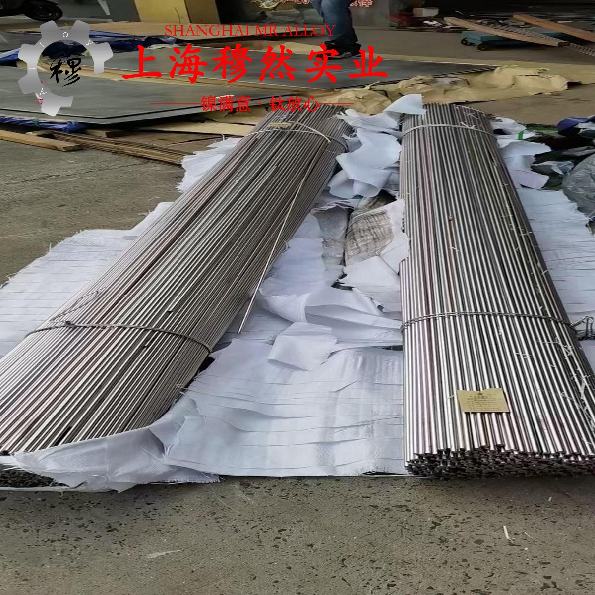 1J90铁镍软磁合金的抗氧化性能、热处理制度