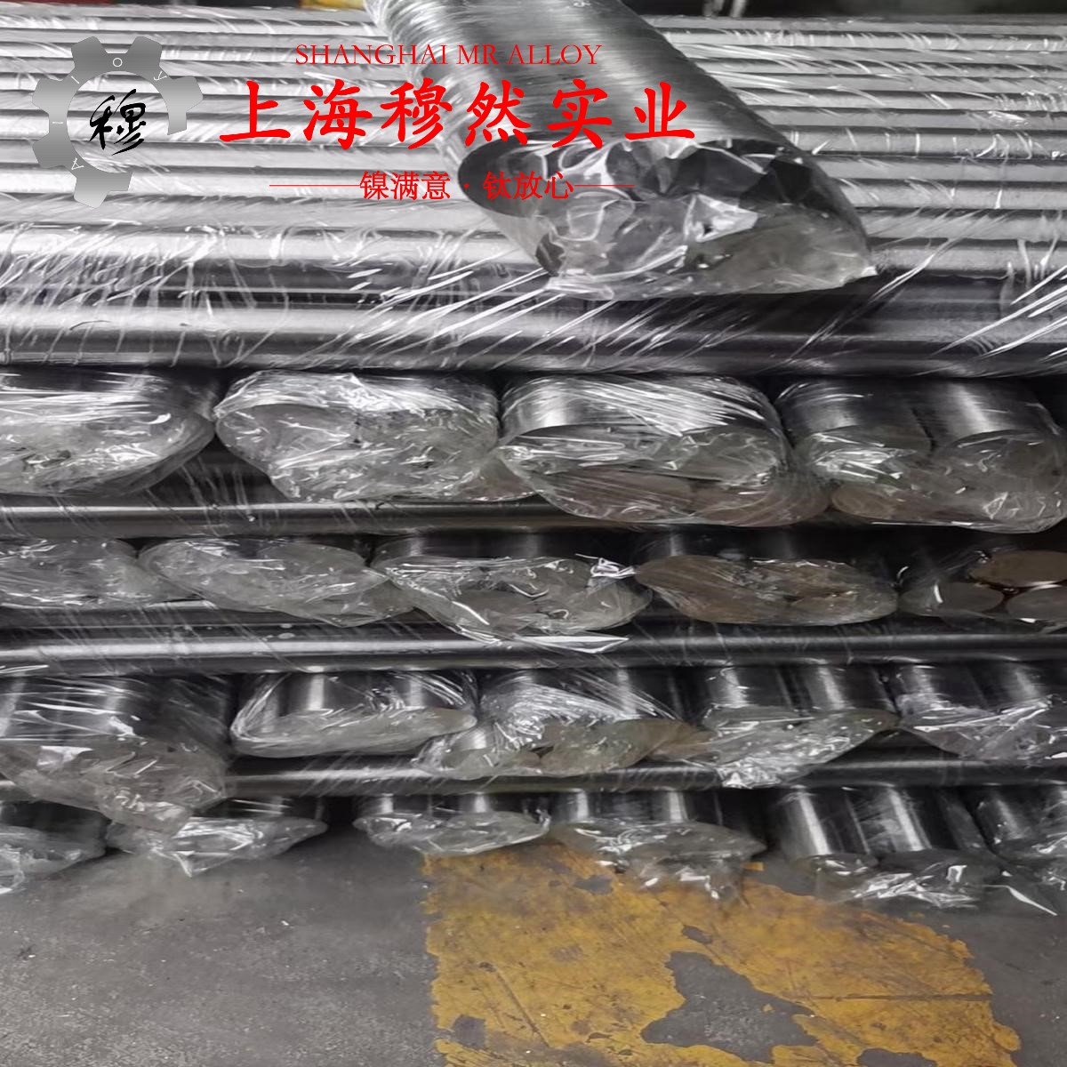 4J54精密合金的高温持久强度与断面收缩率