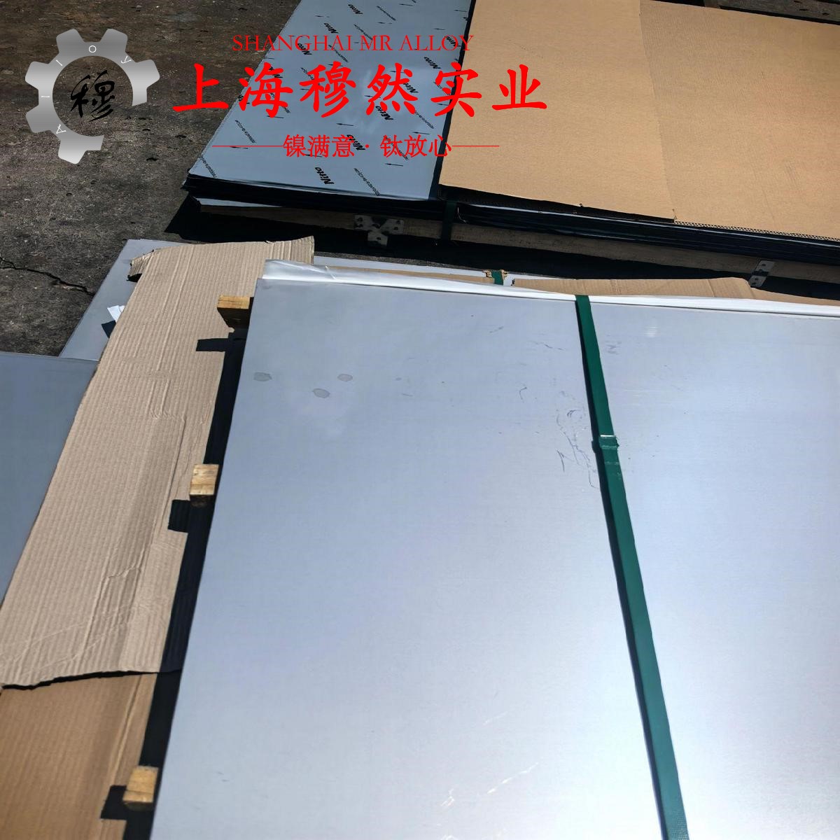 6J13康铜、F2锰铜合金/电阻合金的密度与表面处理工艺