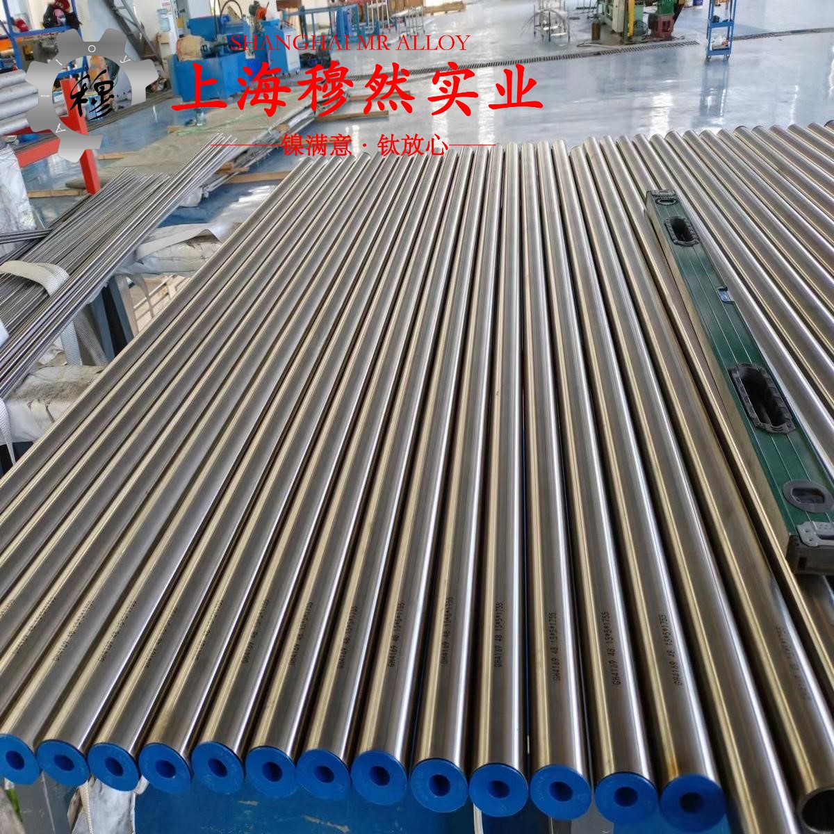 TC4中等强度α-β型两相钛合金的高温蠕变性能与光谱分析