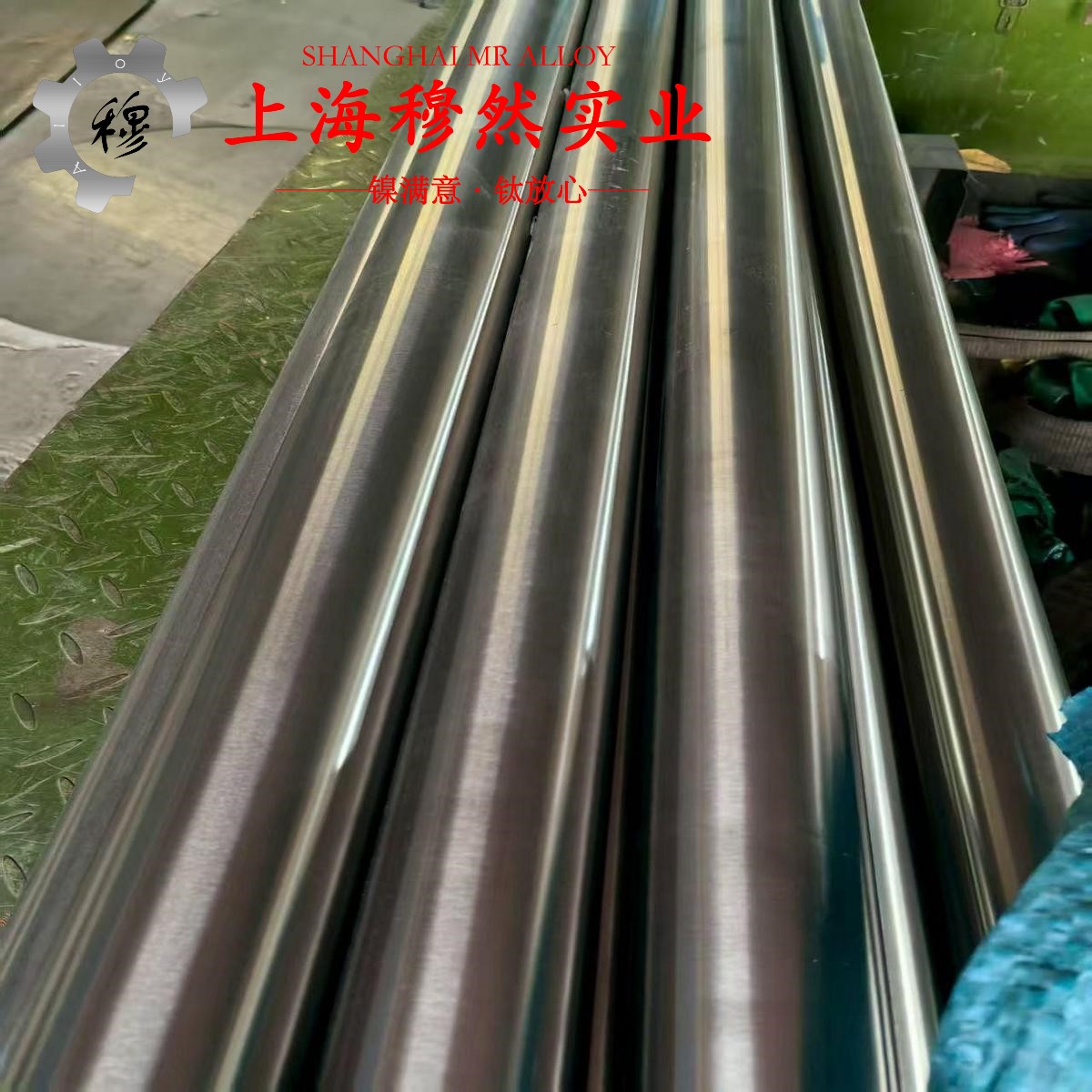 CuNi10铜镍电阻合金的热膨胀性能与磁性能