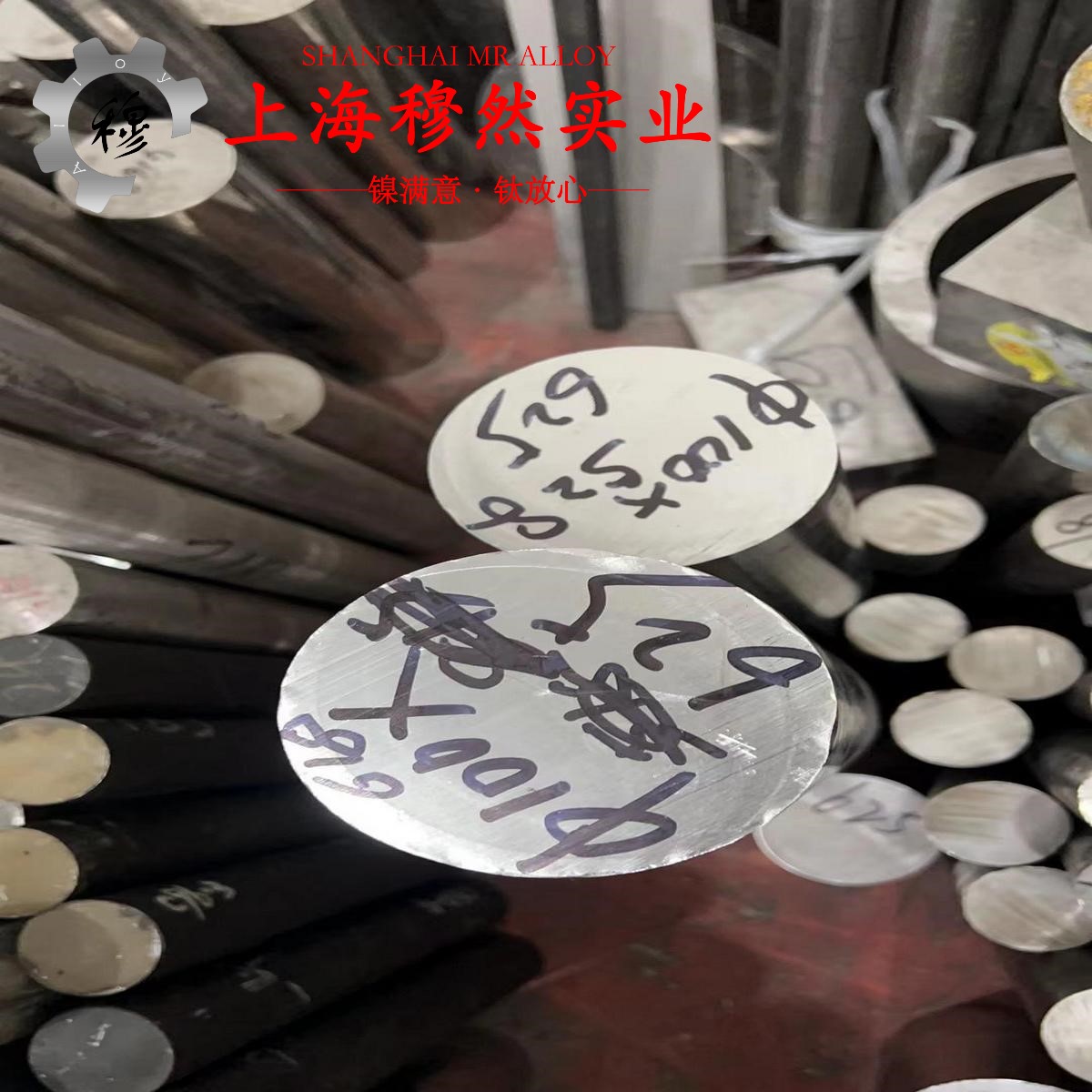 Cr30Ni70高电阻电热合金带材的材料参数百科