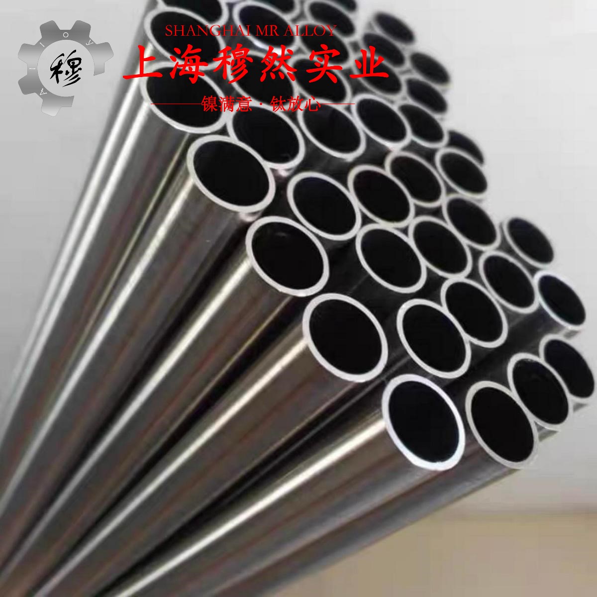 C70400铜镍合金的蠕变断裂寿命与特种疲劳