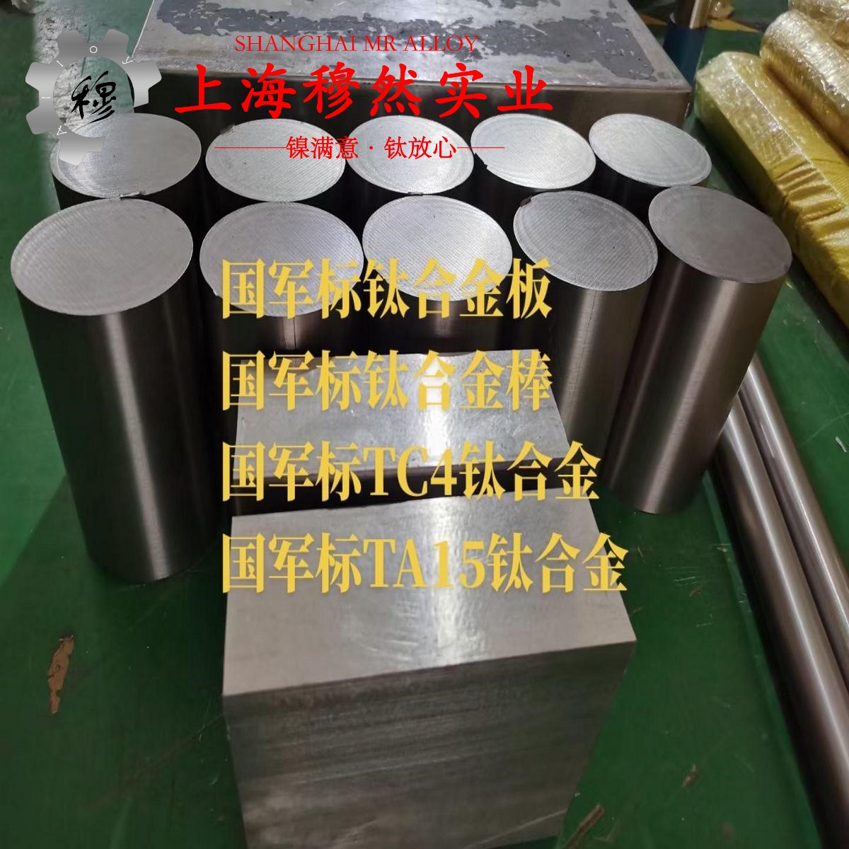 Haynes188镍基高温合金的压缩性能与割线模量