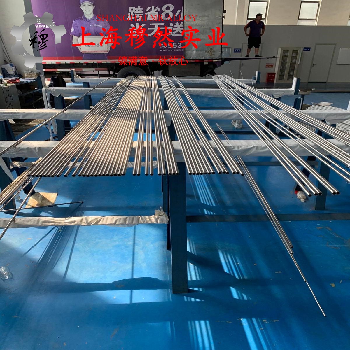 UNS N06601英科耐尔601的制作工艺与泊松比