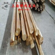  Ni77Mo4Cu5精密软磁铁镍合金室温及各种温度下的力学性能