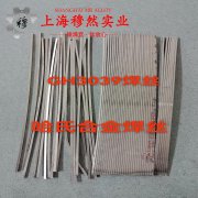 4J52铁镍定膨胀玻封合金的低周疲劳与力学性能