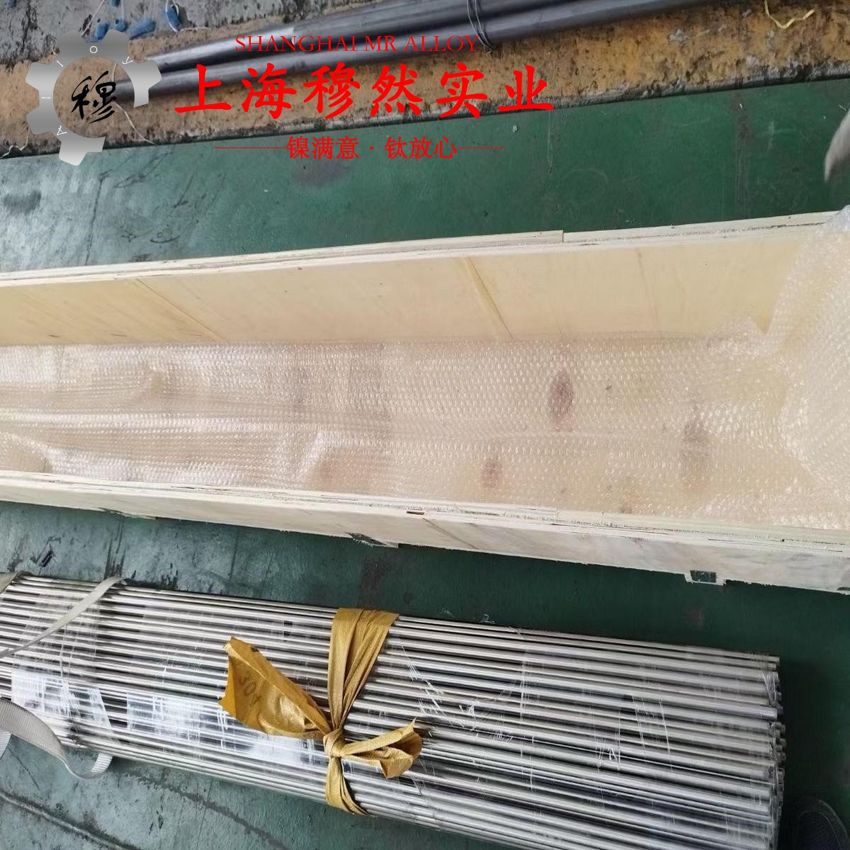 UNS N05500蒙乃尔铜镍合金国标的材料参数百科