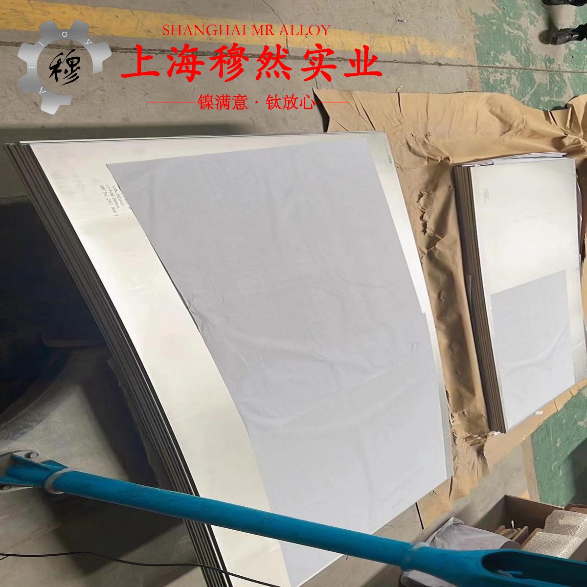 BFe10-1-1铜镍合金是什么金属？