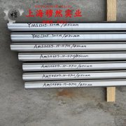  Ti-6A1-4V钛合金的冷却方式与延伸率